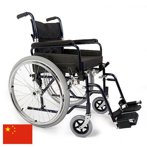 Инвалидные коляски из Китая