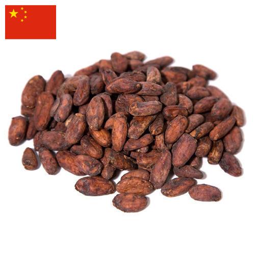 какао-бобы из Китая