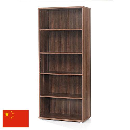 Книжные шкафы из Китая