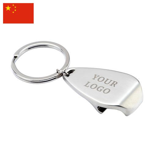 Кольца для ключей из Китая