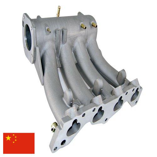 Коллектор впускной из Китая