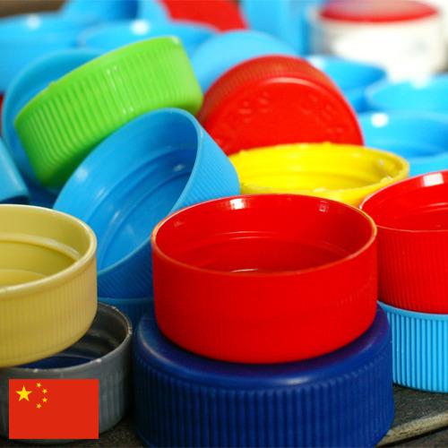Колпачки пластиковые из Китая