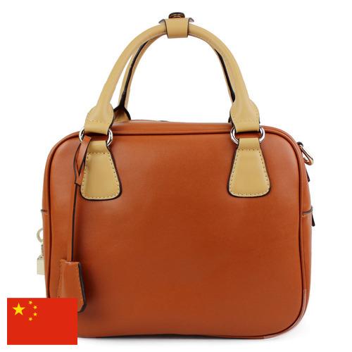 кожаная сумка из Китая