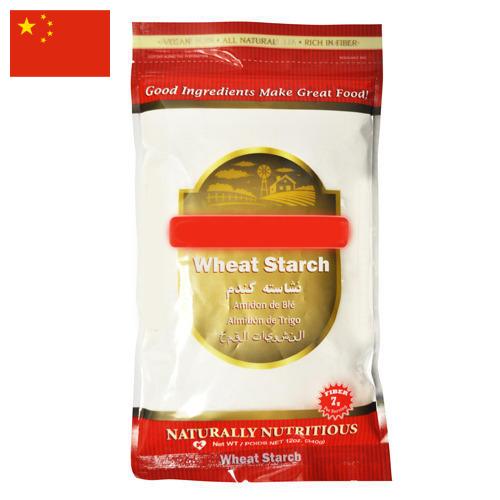 Крахмал пшеничный из Китая