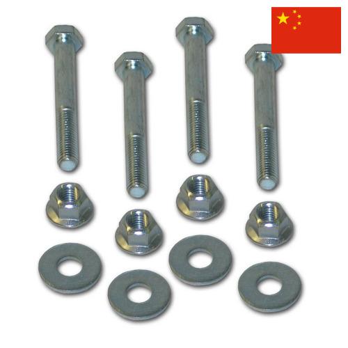 Крепежная фурнитура из Китая