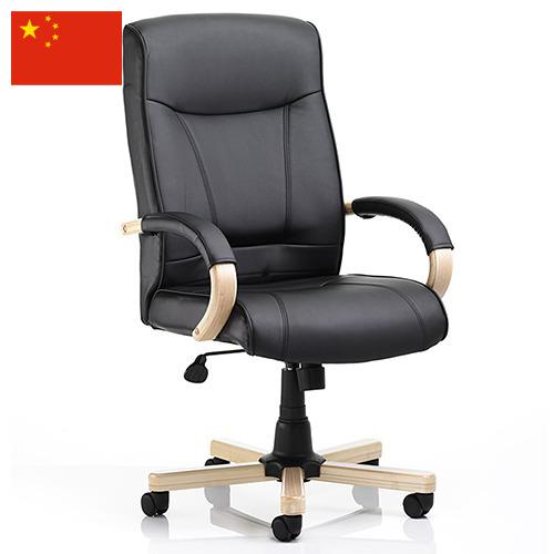 Кресла офисные из Китая
