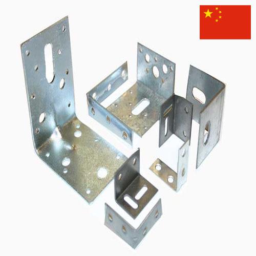 Кронштейны угловые из Китая