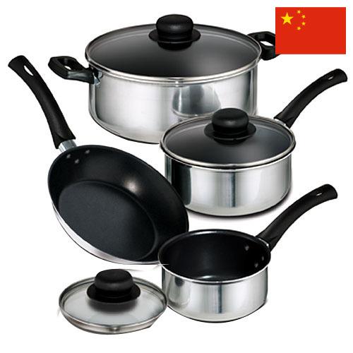 кухонная посуда из Китая