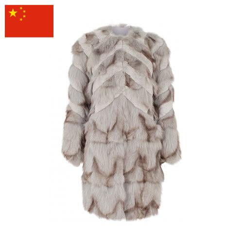 Куртки меховые из Китая