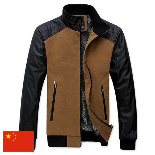 Куртки мужские из Китая