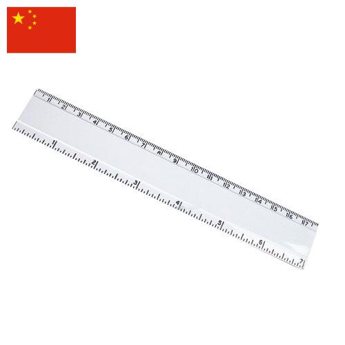 линейка пластиковая из Китая