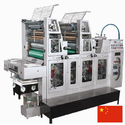 Машины листовой офсетной печати из Китая