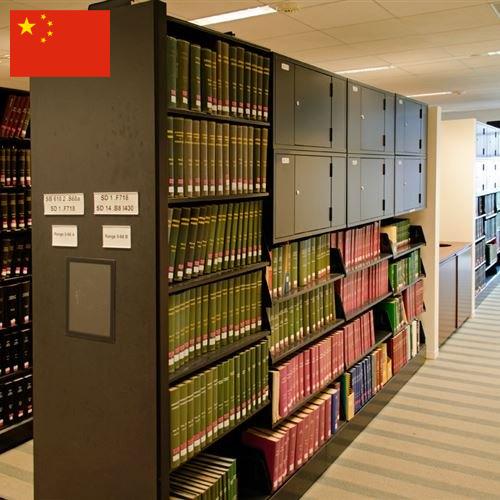 Мебель для библиотек из Китая