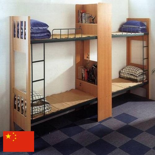 Мебель для общежитий из Китая