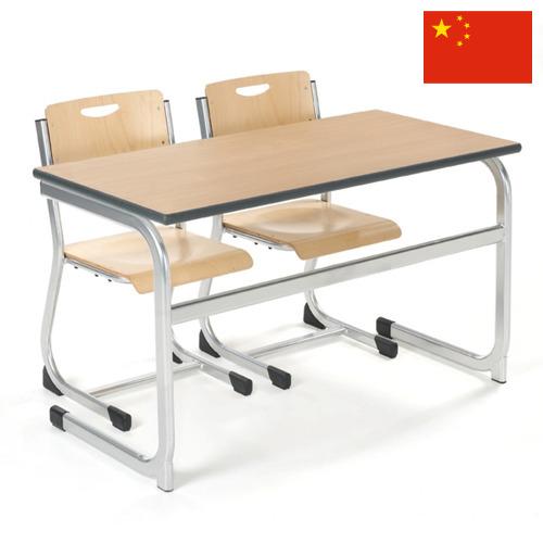 Мебель школьная из Китая