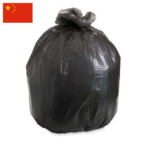 Мешки для мусора из Китая
