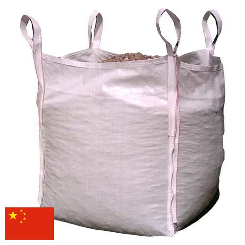Мешки для сыпучих продуктов из Китая