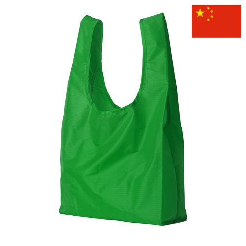мешки из полиэтилена из Китая