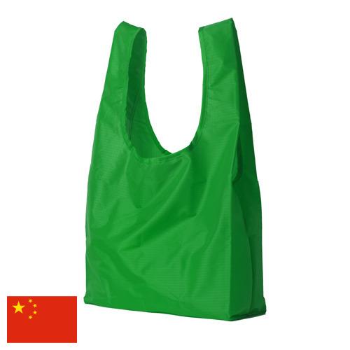 Мешки полиэтиленовые из Китая