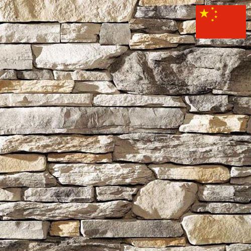 Натуральный камень из Китая