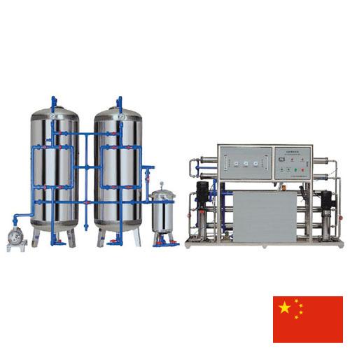 Оборудование для очистки воды из Китая
