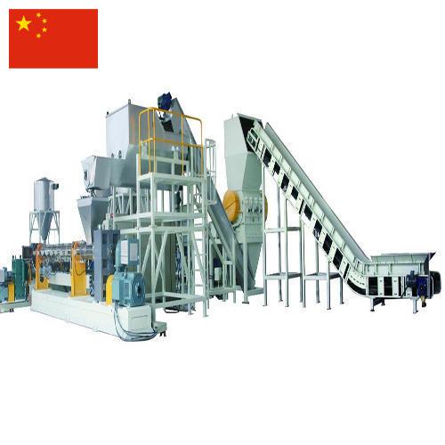 Оборудование для утилизации отходов из Китая