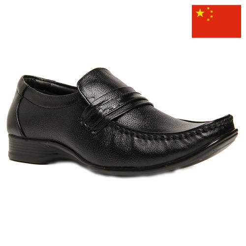 обувь кожаная из Китая