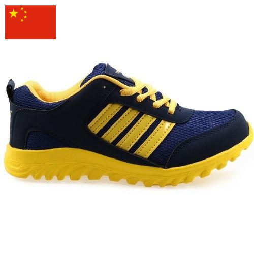 Обувь спортивная из Китая