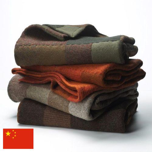 Одеяла из Китая