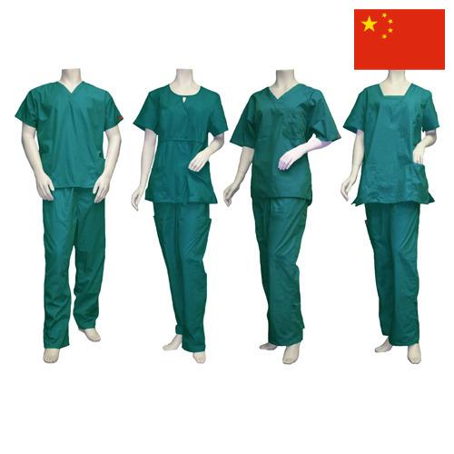 Одежда медицинская из Китая