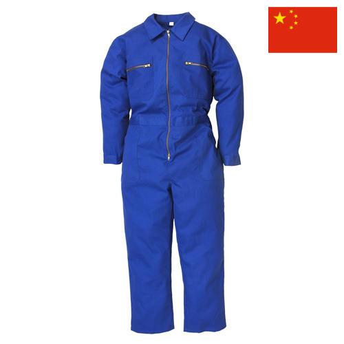 Одежда рабочая из Китая