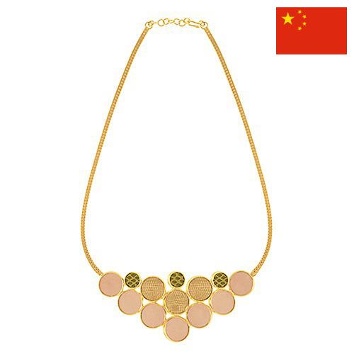 Ожерелья из Китая