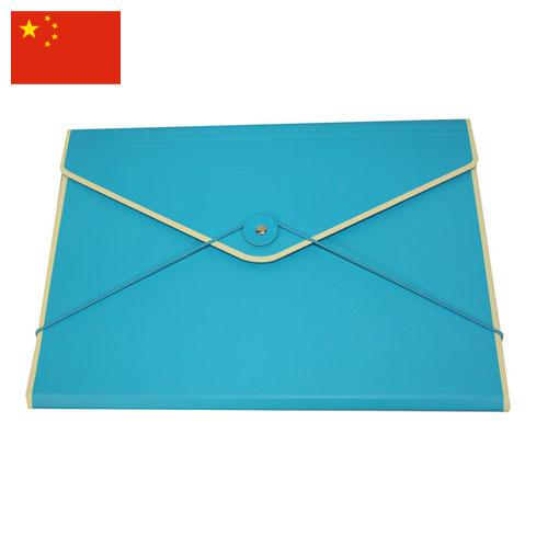 Папка-конверт из Китая
