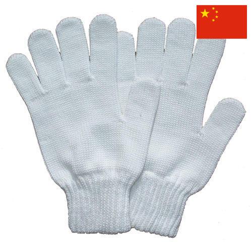 Перчатки хлопчатобумажные из Китая