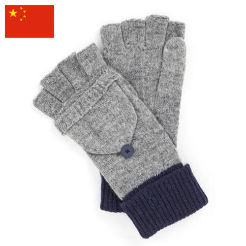 Перчатки трикотажные из Китая