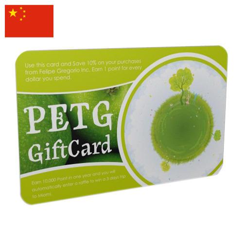 пластиковые карточки из Китая