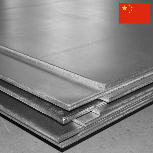 Пластины стальные из Китая