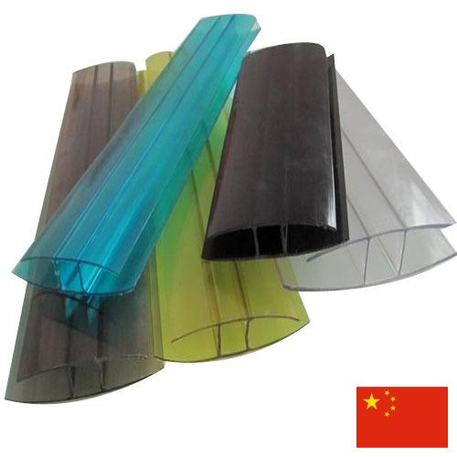 Поликарбонатный профиль из Китая