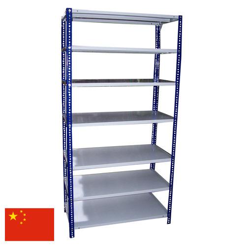 полка металлическая из Китая