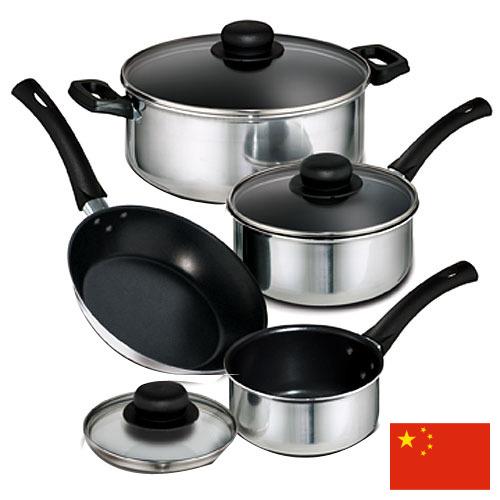 Посуда для приготовления пищи из Китая