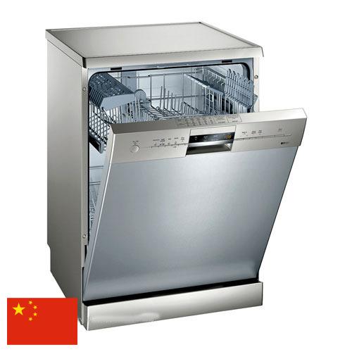 Посудомойка из Китая