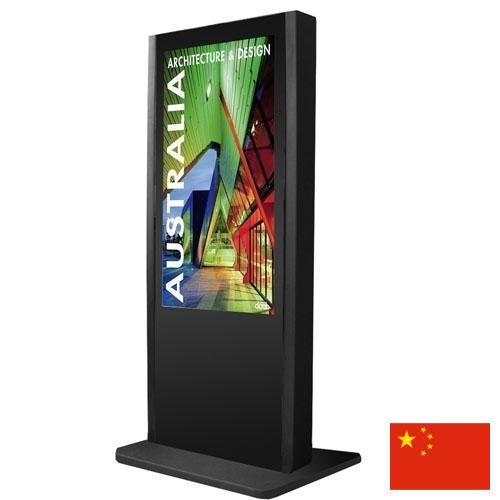 Рекламное оборудование из Китая