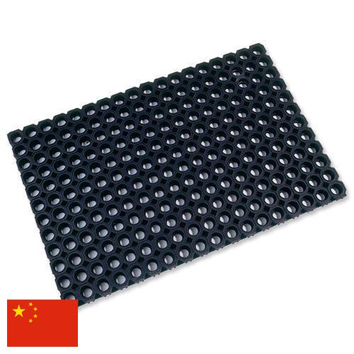 Резиновые ковры из Китая