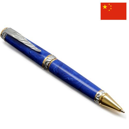 Ручка шариковая из Китая