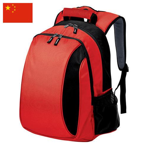 рюкзак спортивный из Китая