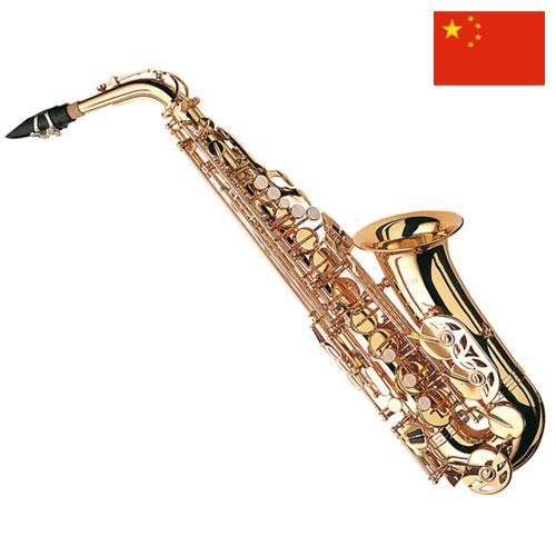 Саксофоны из Китая