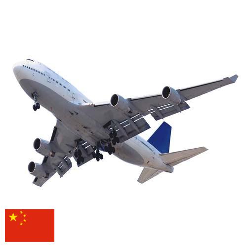 самолет из Китая