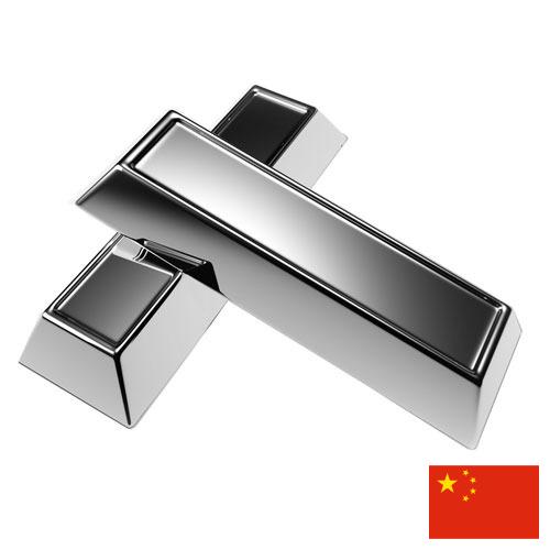 Серебрение из Китая