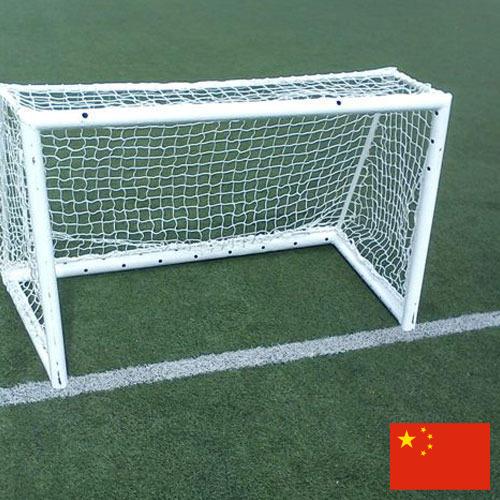 Сетки спортивные из Китая