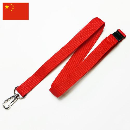 шнурки из Китая